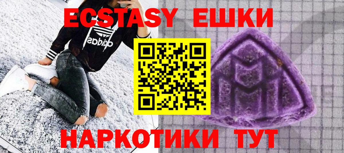 OMG рабочий сайт  ЭКСТАЗИ 99%  Десногорск  Ecstasy  Вход с VPN  Экстази Дубай 