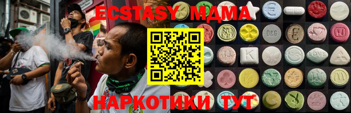 Экстази Punisher Десногорск