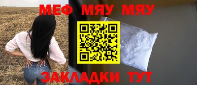 марихуана Мариинск