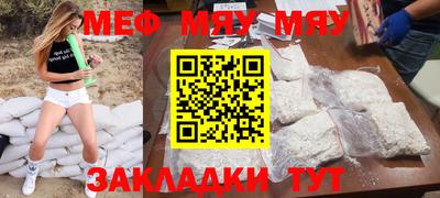 винт Малоярославец