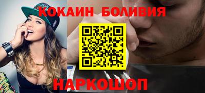 винт Малоярославец