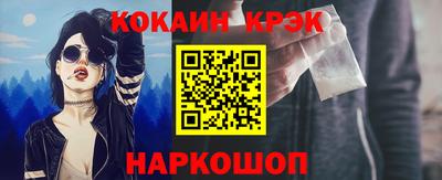винт Малоярославец