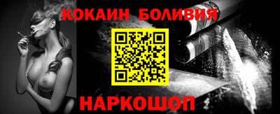 наркотики Малгобек