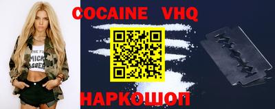 наркотики Малгобек