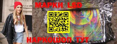 марихуана Мариинск