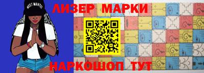 наркотики Малгобек