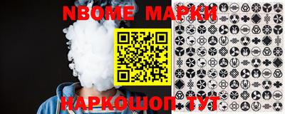 наркотики Малгобек