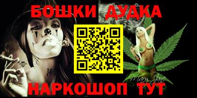 винт Малоярославец