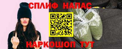 наркотики Малгобек