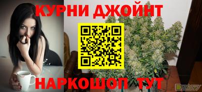 марихуана Мариинск