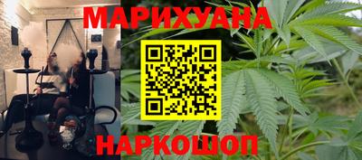 наркотики Малгобек
