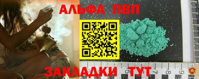 марихуана Мариинск