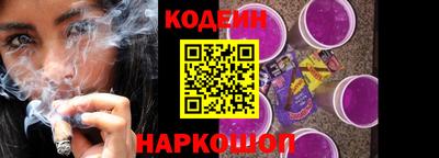 винт Малоярославец