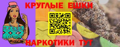 наркотики Малгобек