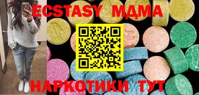 винт Малоярославец