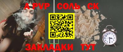винт Малоярославец
