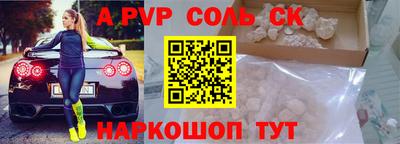 наркотики Малгобек