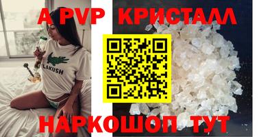 винт Малоярославец