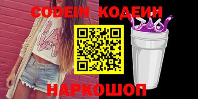наркотики Малгобек
