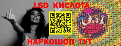 марихуана Мариинск