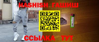 марихуана Мариинск