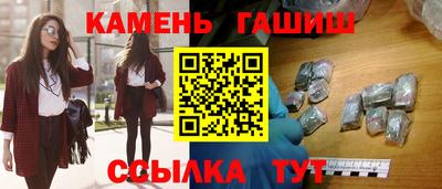 наркотики Малгобек