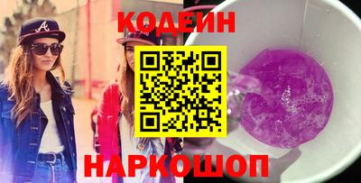наркотики Малгобек