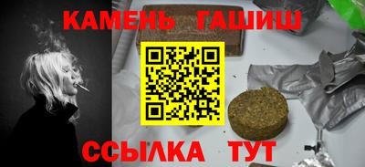 наркотики Малгобек