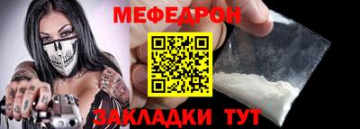 марихуана Мариинск