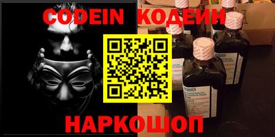 наркотики Малгобек