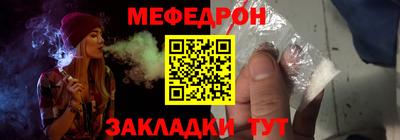 марихуана Мариинск