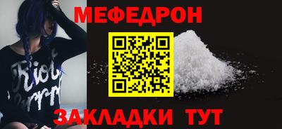 наркотики Малгобек