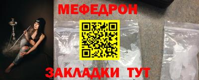 винт Малоярославец