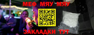 винт Малоярославец