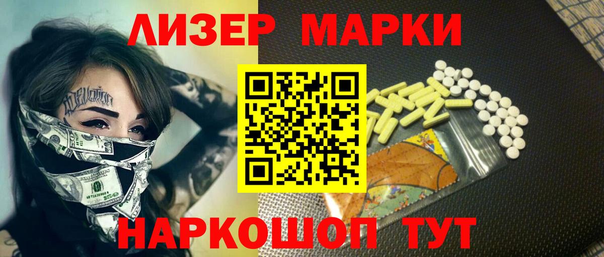 LSD-25 экстази кислота  Вход с VPN  LSD-25 экстази кислота  Десногорск 