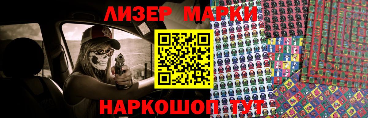 LSD-25 экстази ecstasy Десногорск