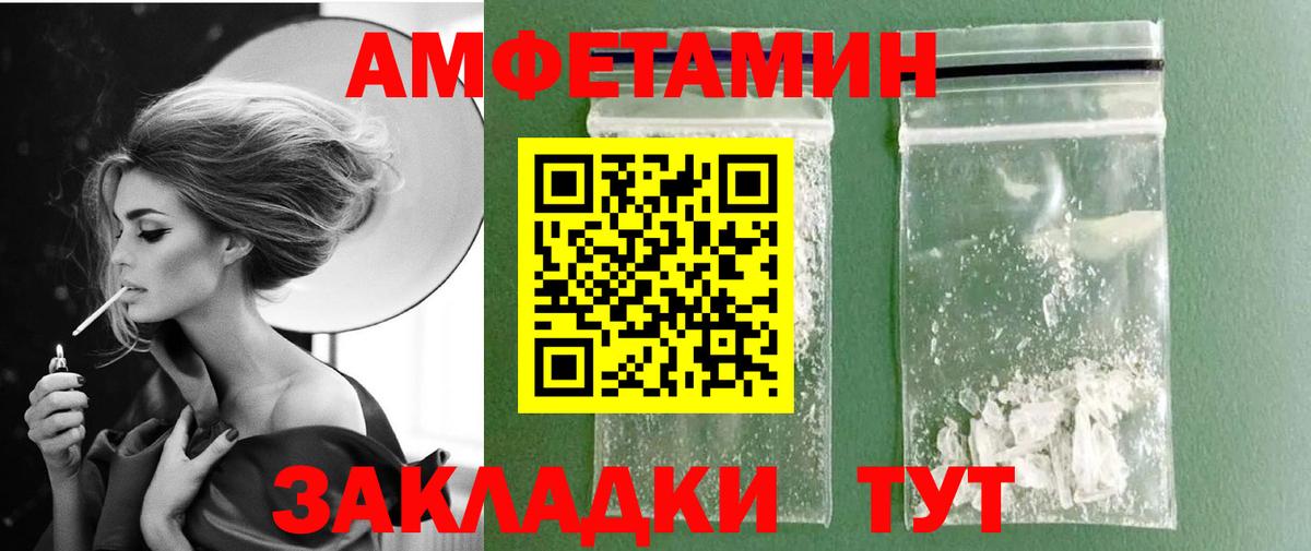 Первитин витя  Первитин витя  Десногорск  Вход с VPN 